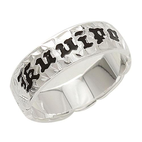 Sterling Silver 6mm Hawaiian Heirloom Ring - Personalized